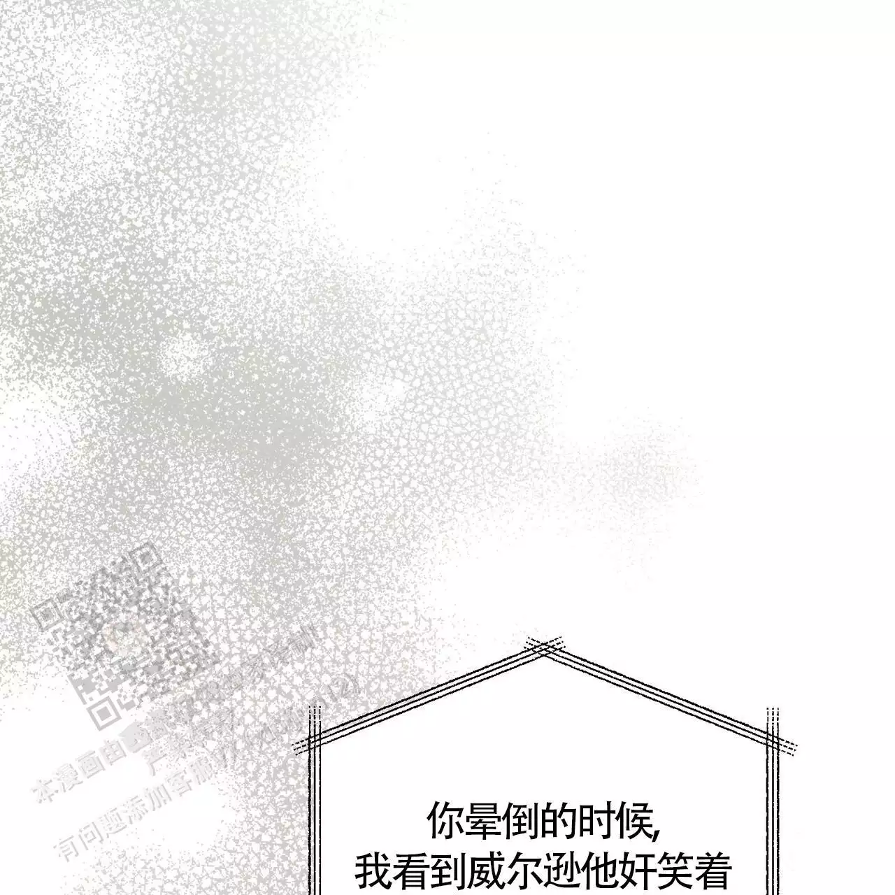 第110话32