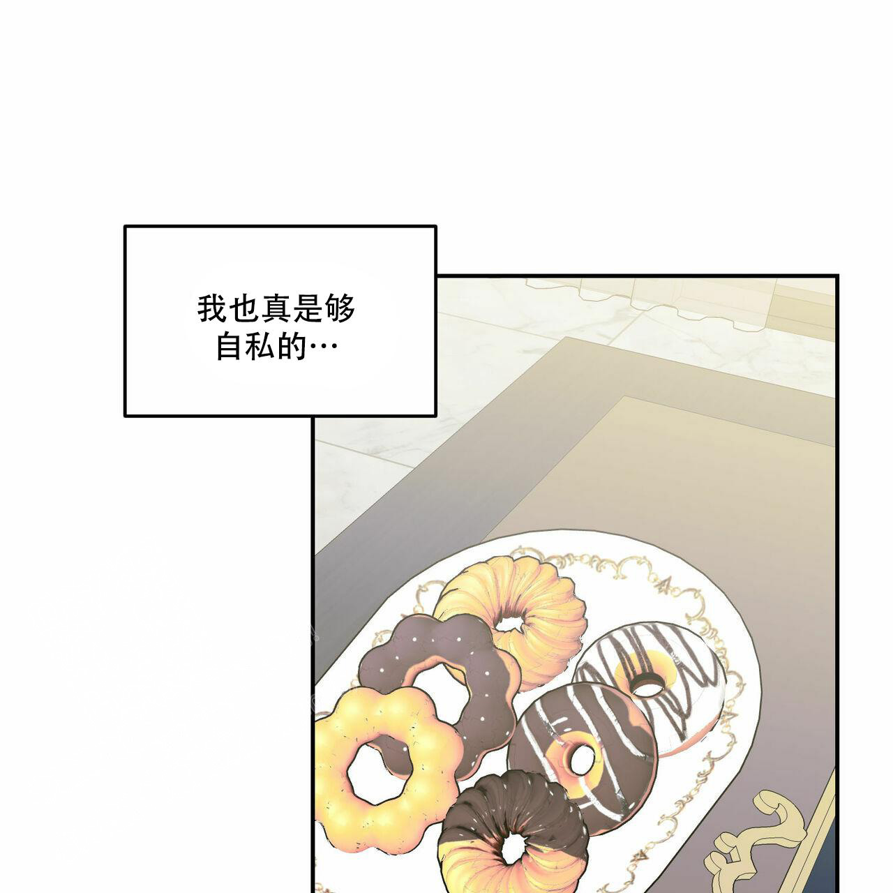 第86话37