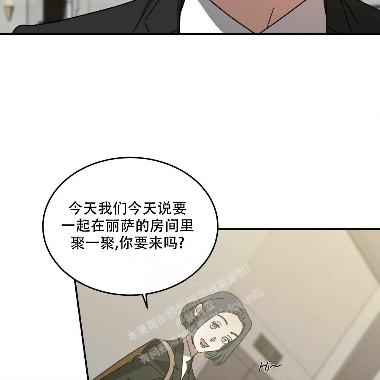 第69话8