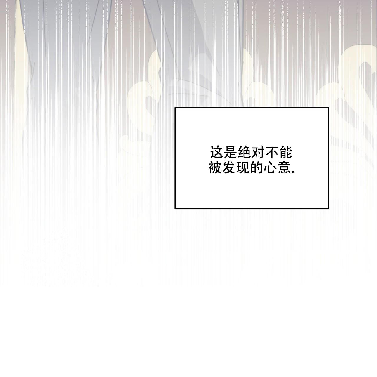 第97话11