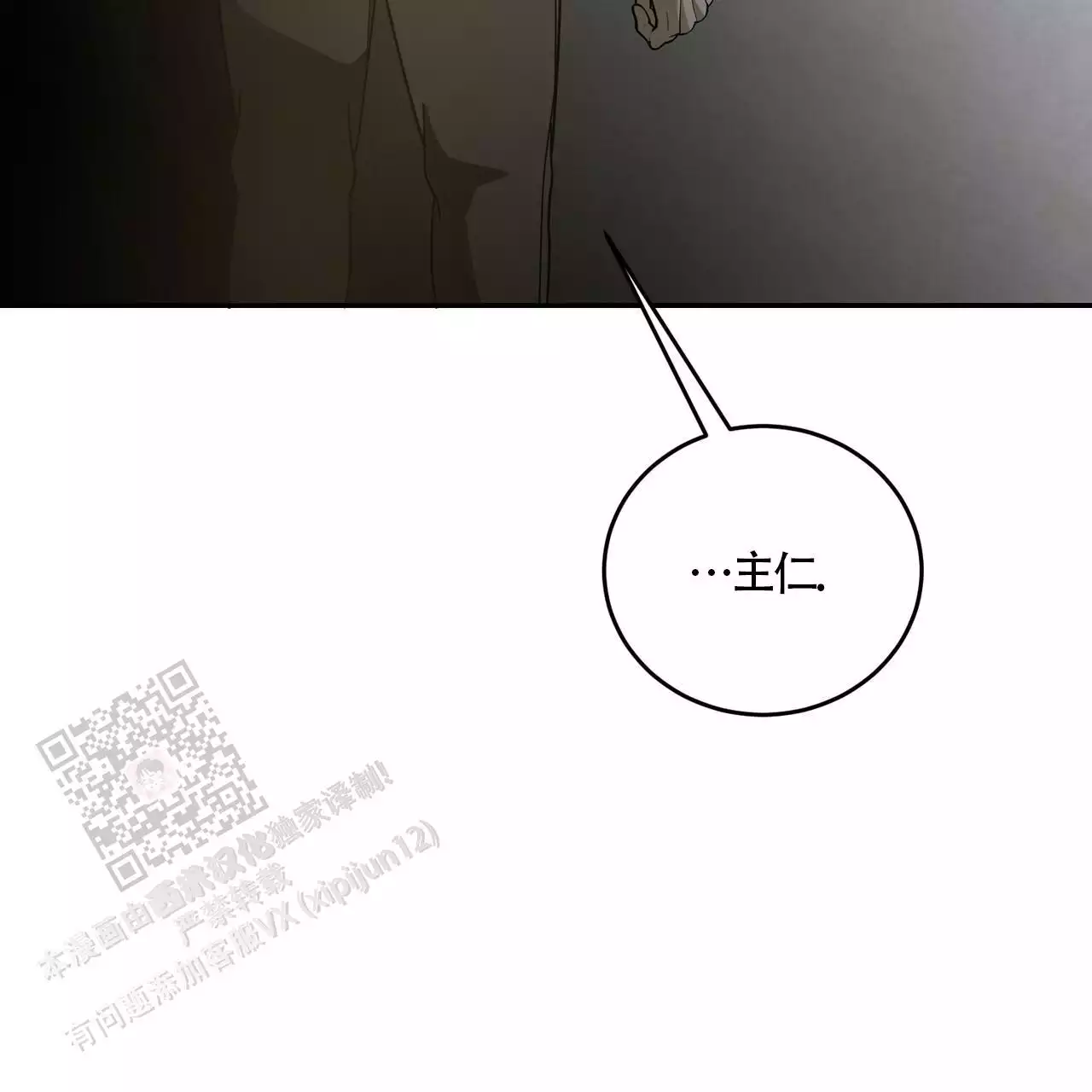 第109话4