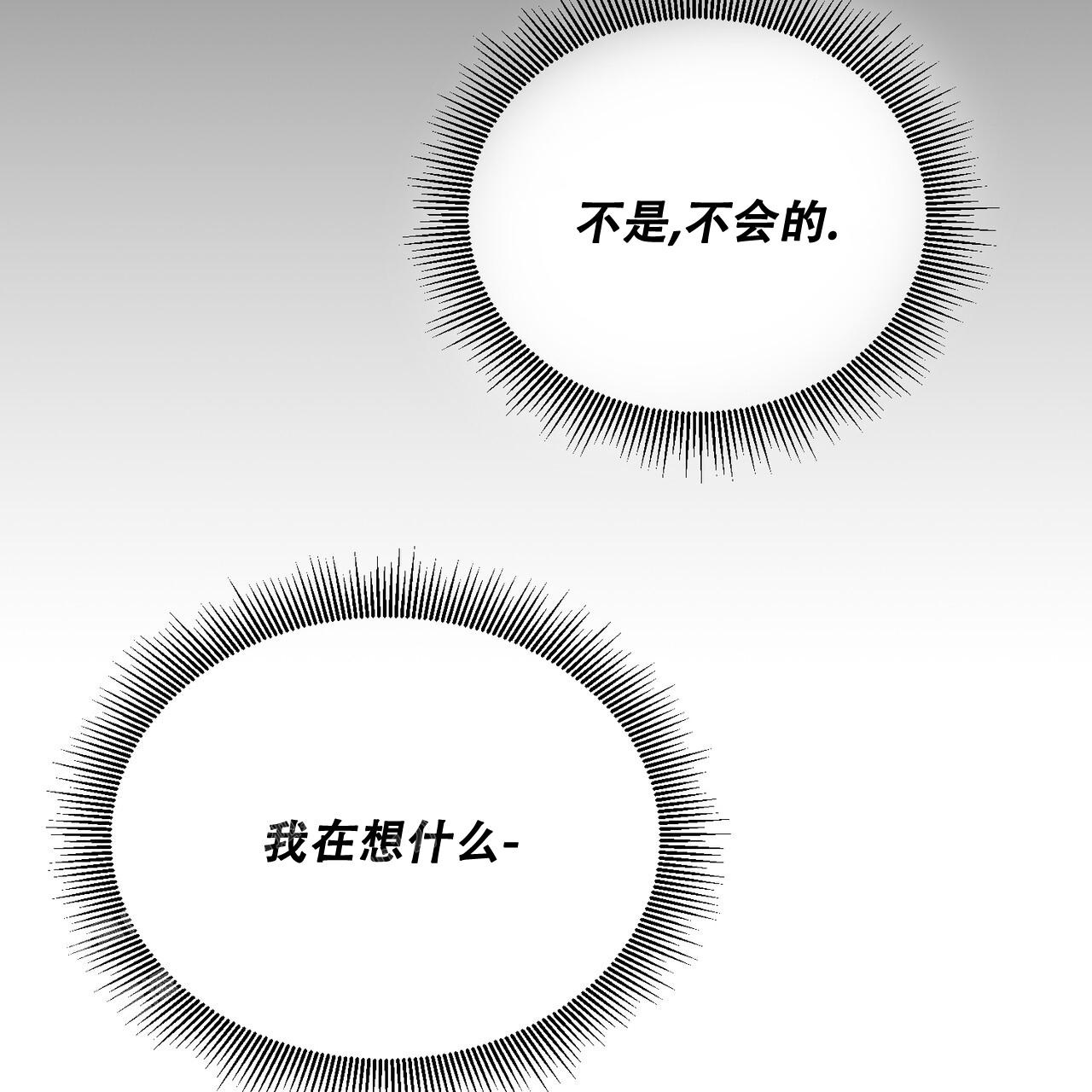 第97话18