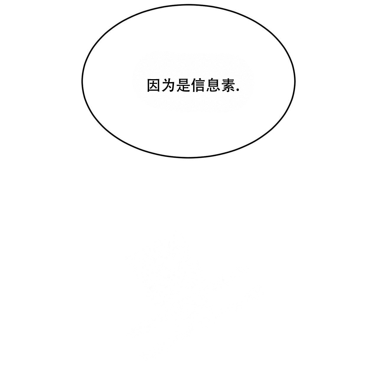 第77话41