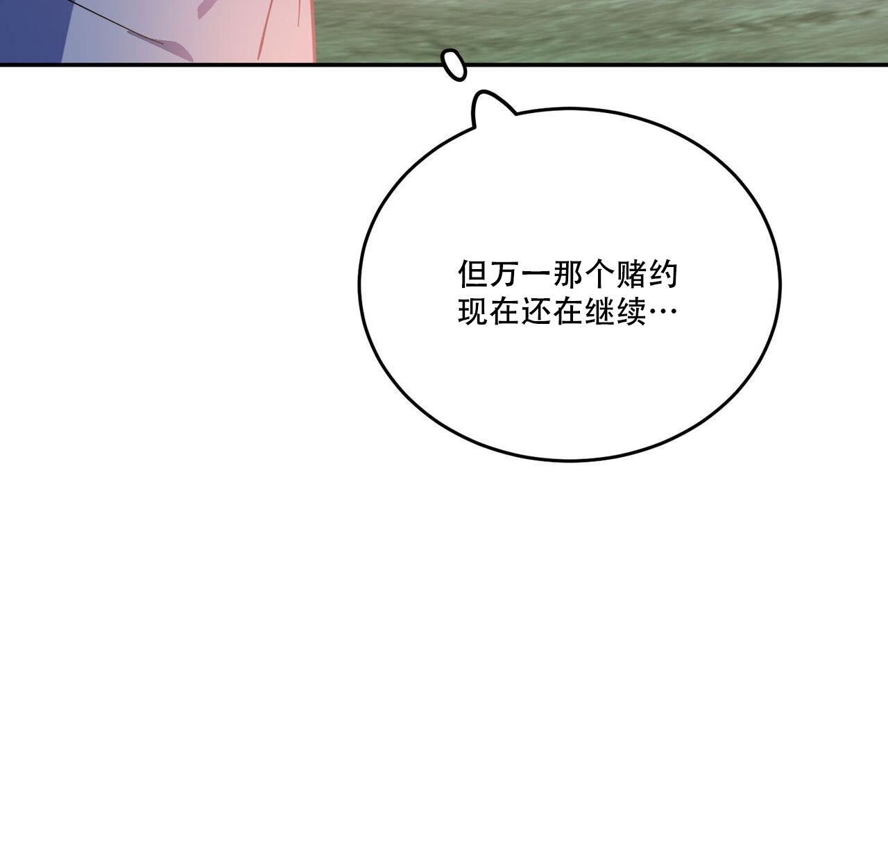 第89话52