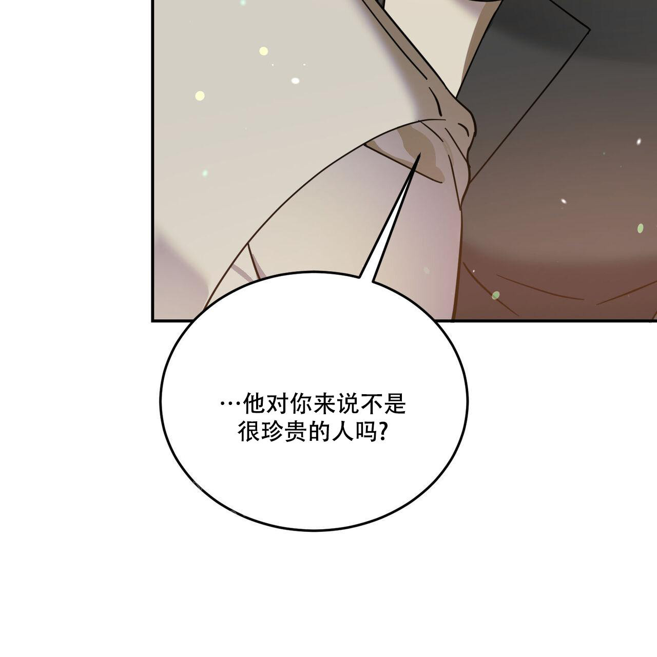 第90话37