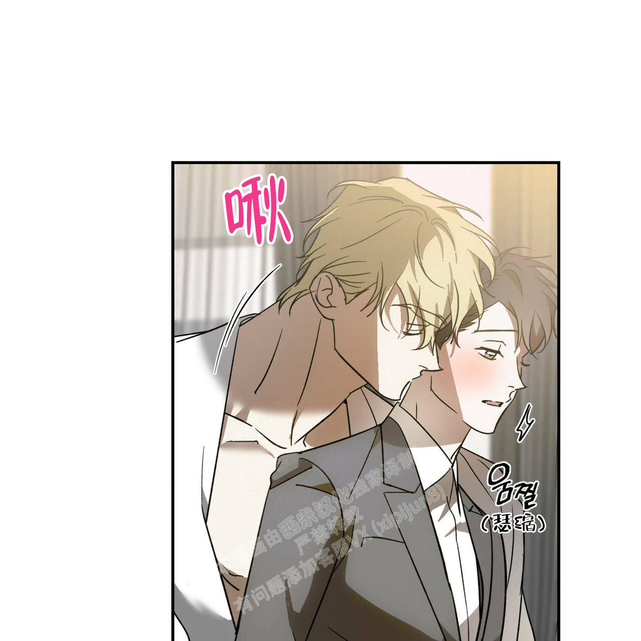 第77话7
