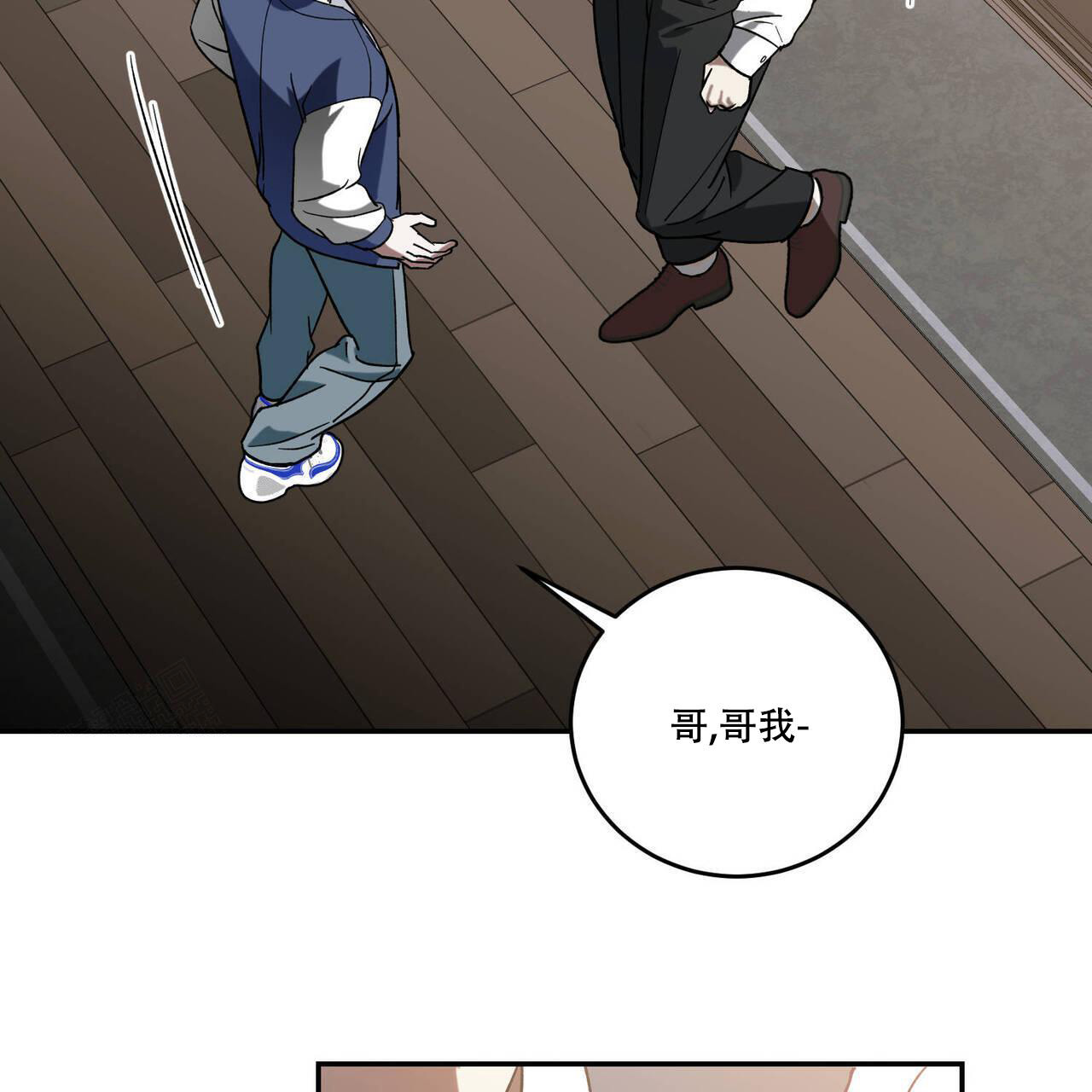 第106话29