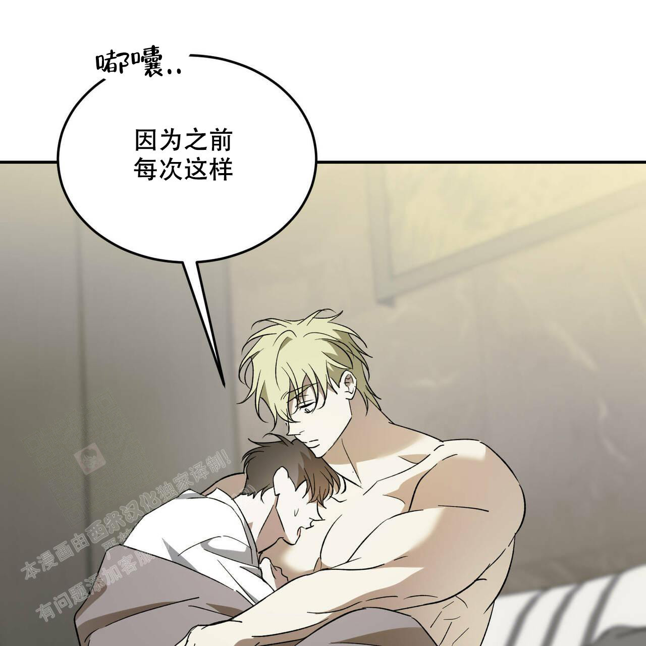 第81话29