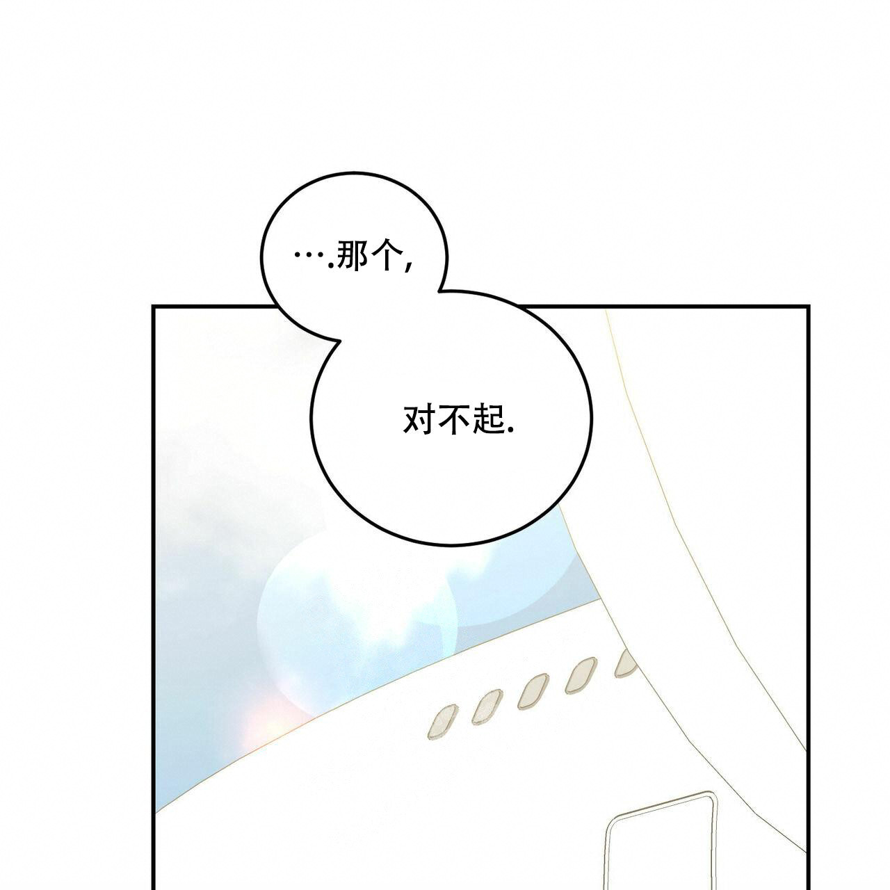 第68话6