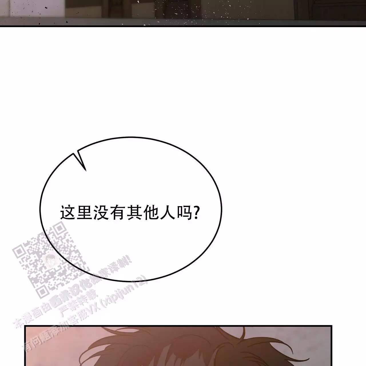 第112话5