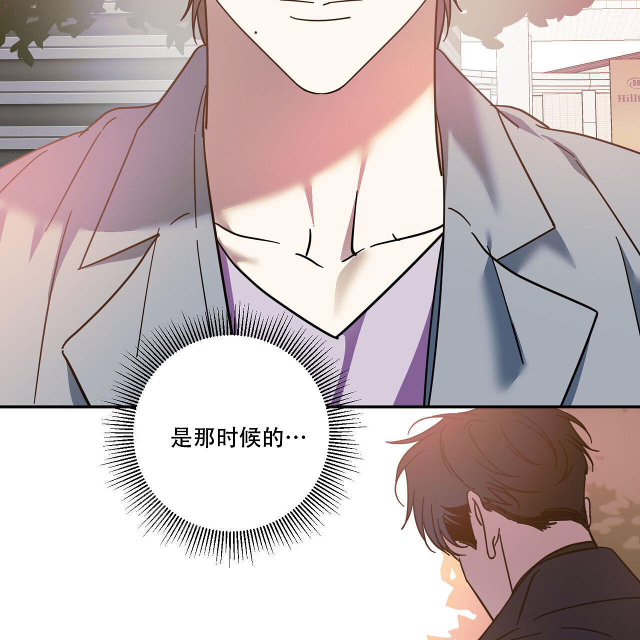 第89话16