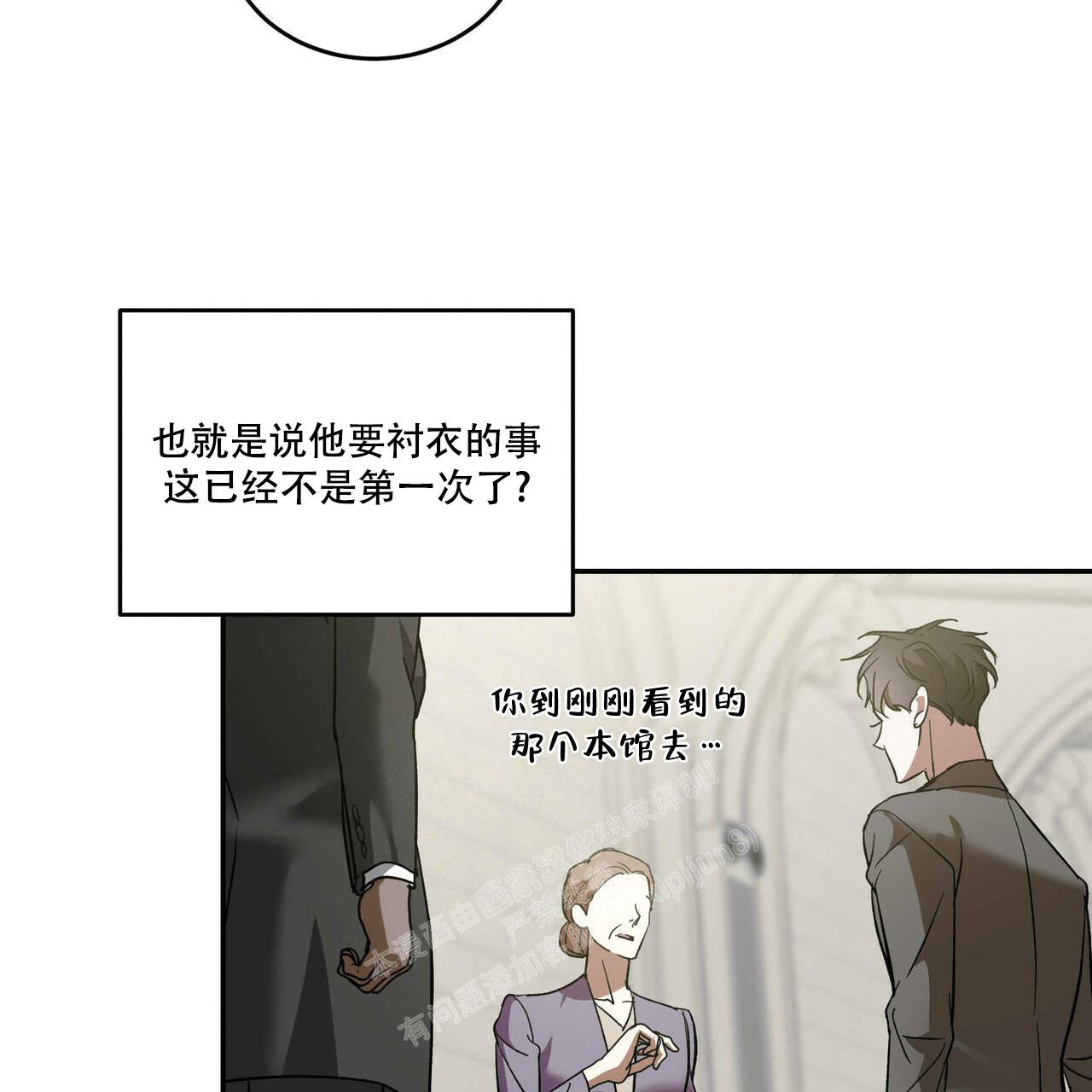 第73话48