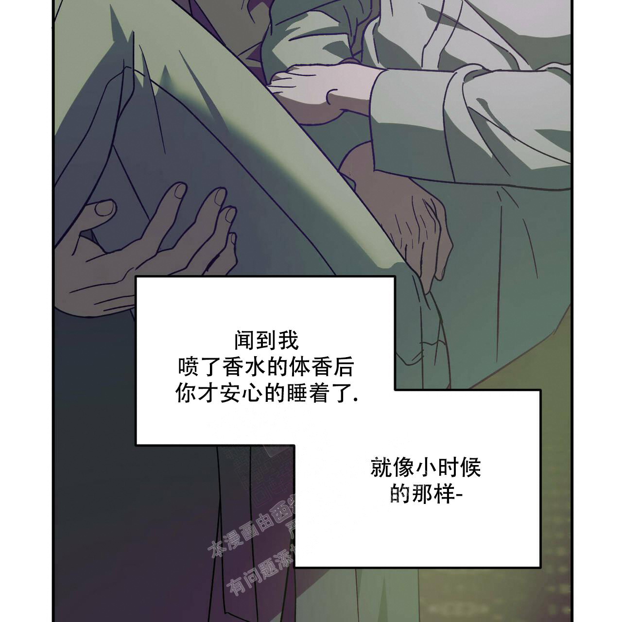 第73话8