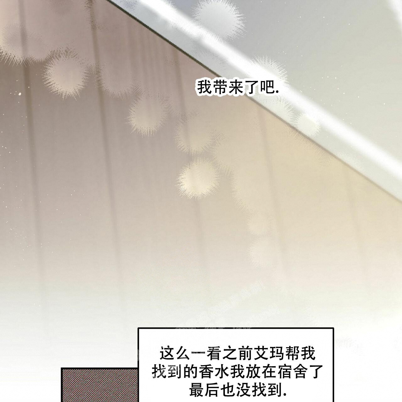 第69话24