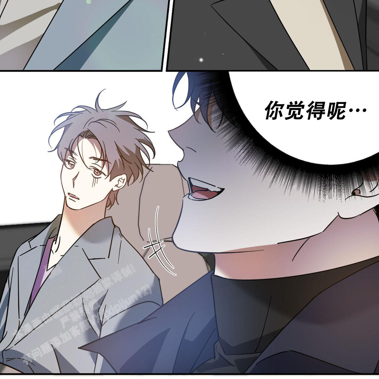 第91话5