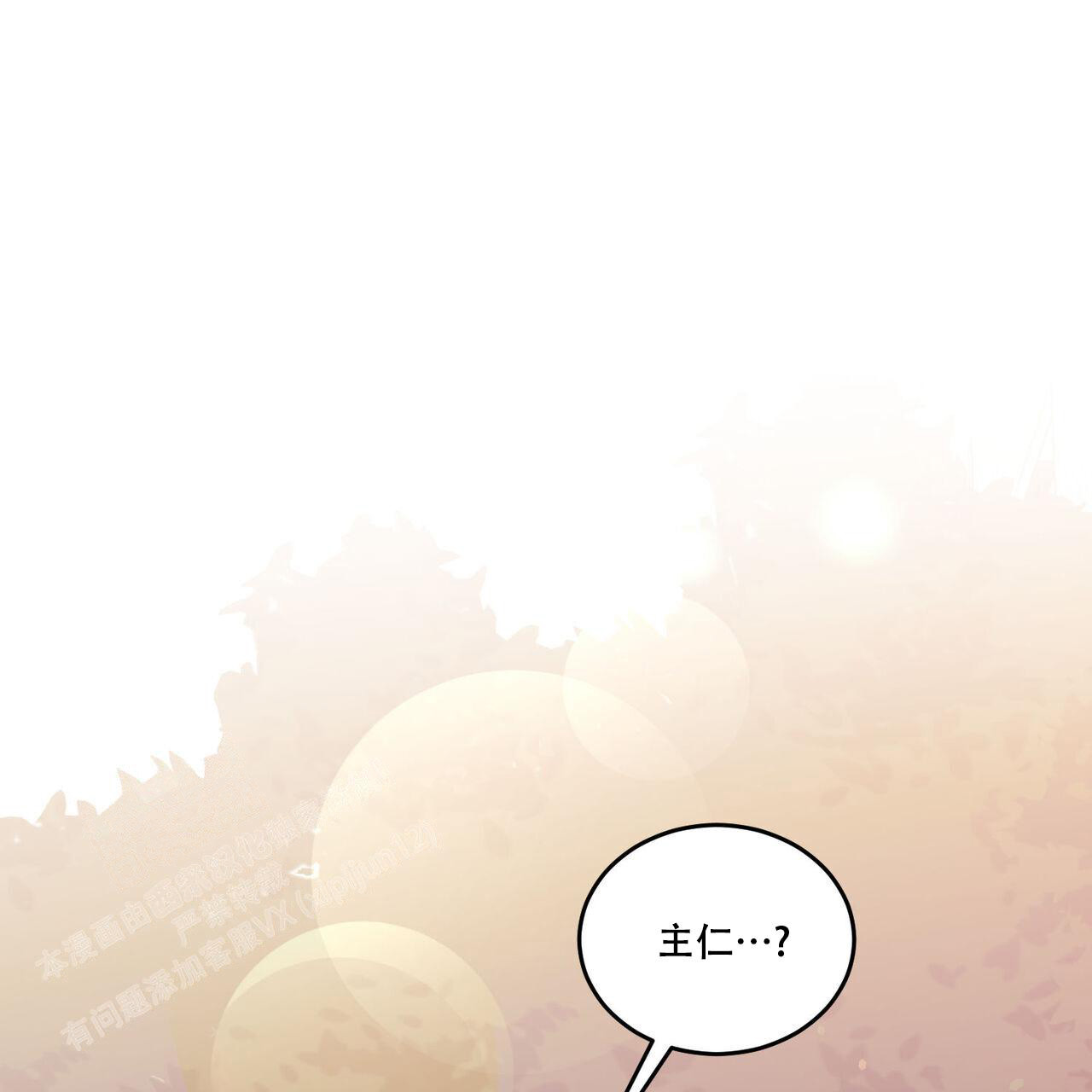 第89话0