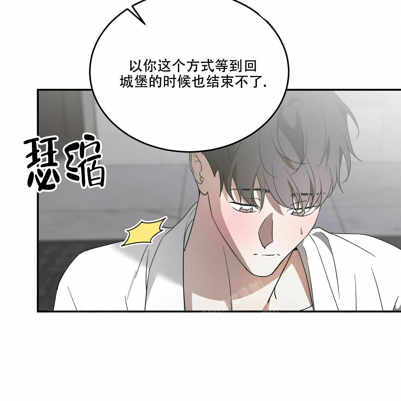 第80话10