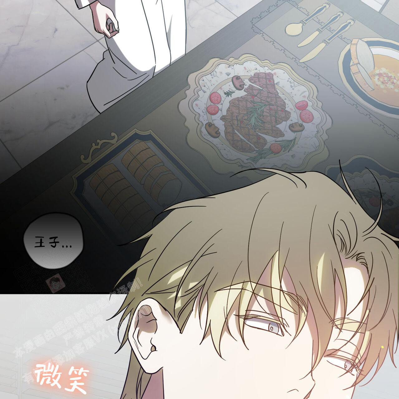 第87话29