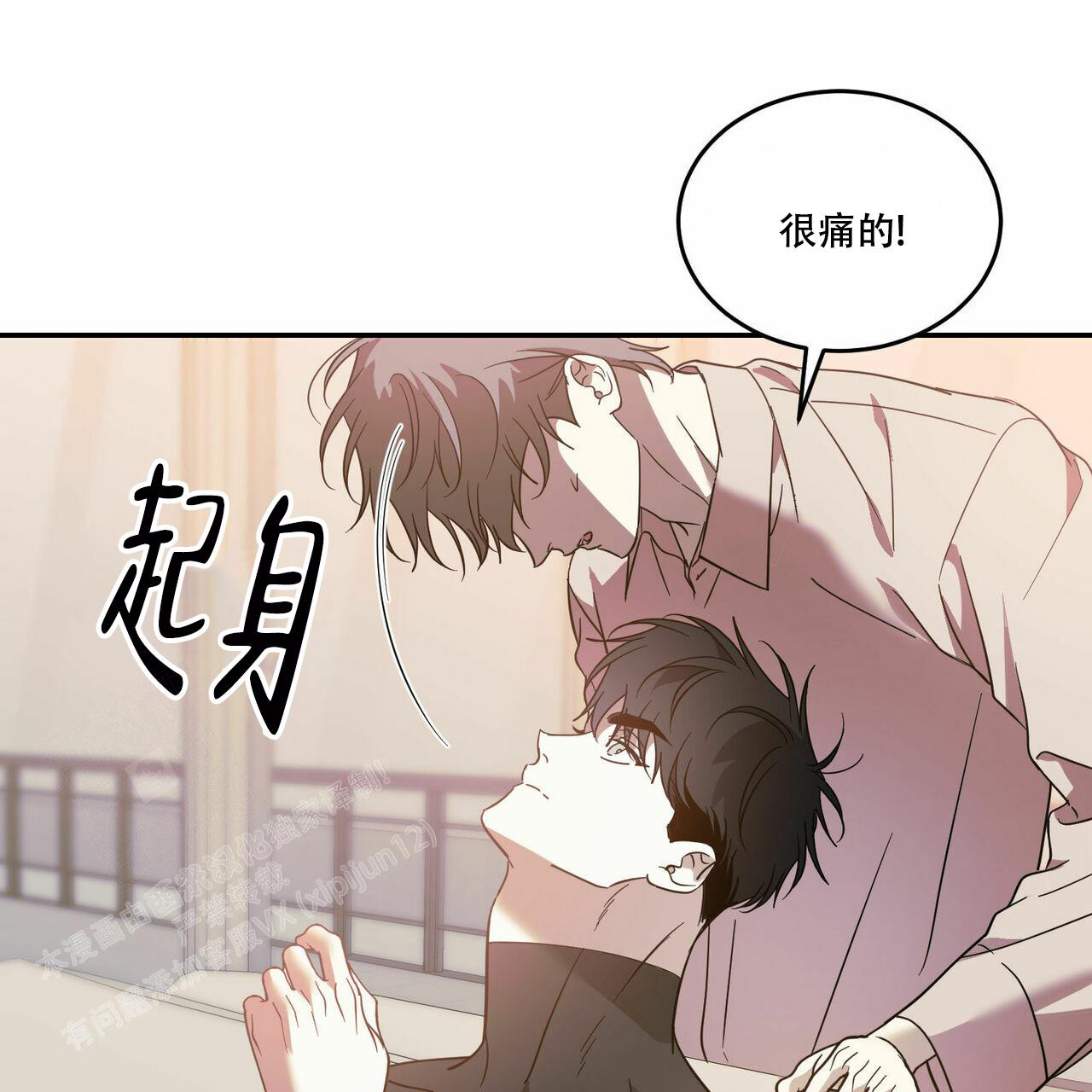 第86话0