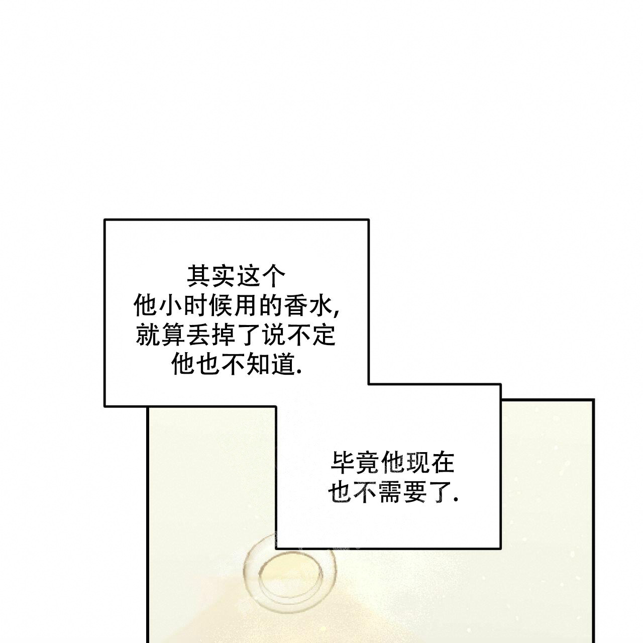 第69话38