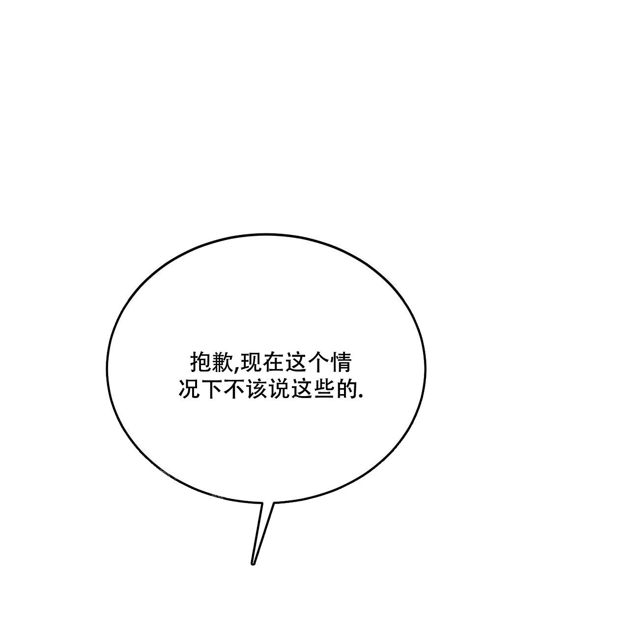 第103话50