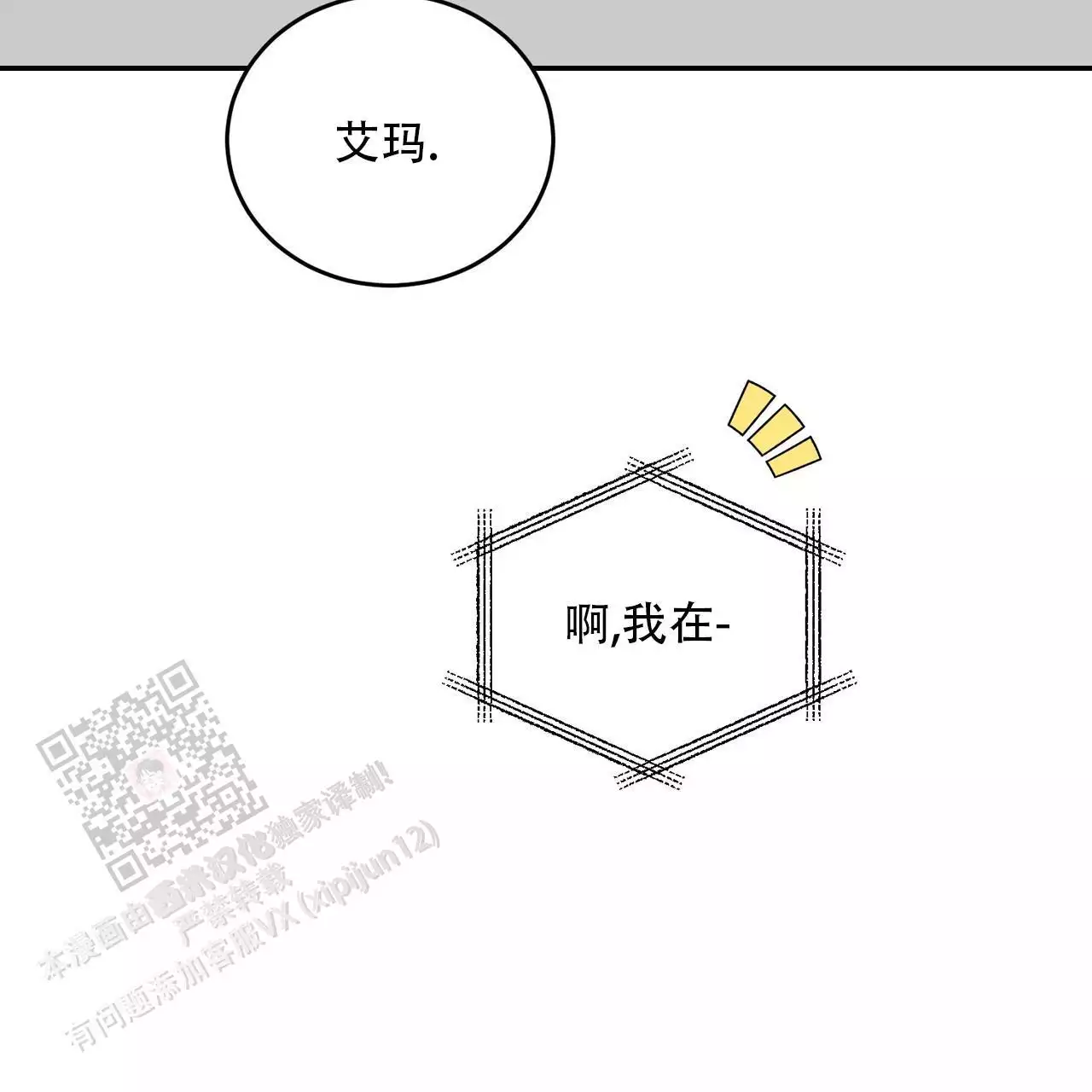 第110话46