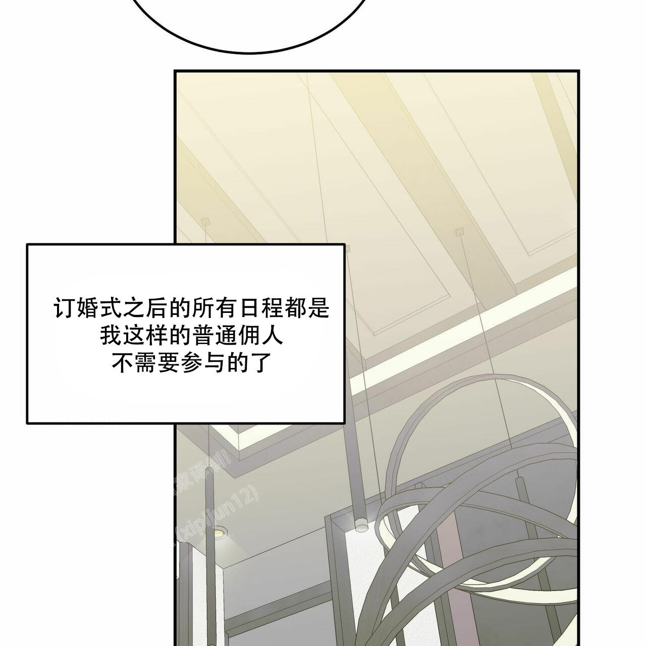 第86话33