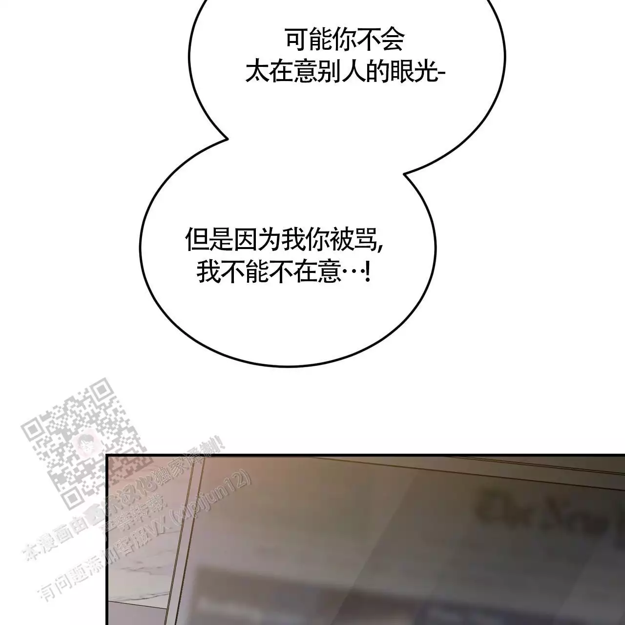 第109话17