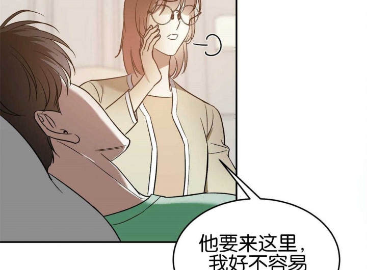 第38话12