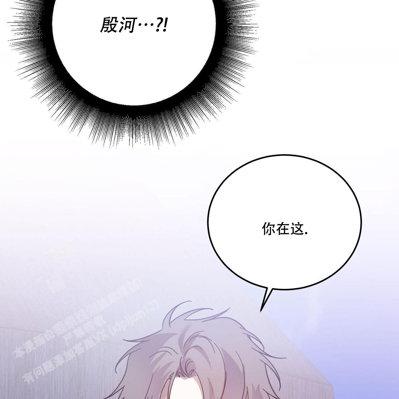 第94话57