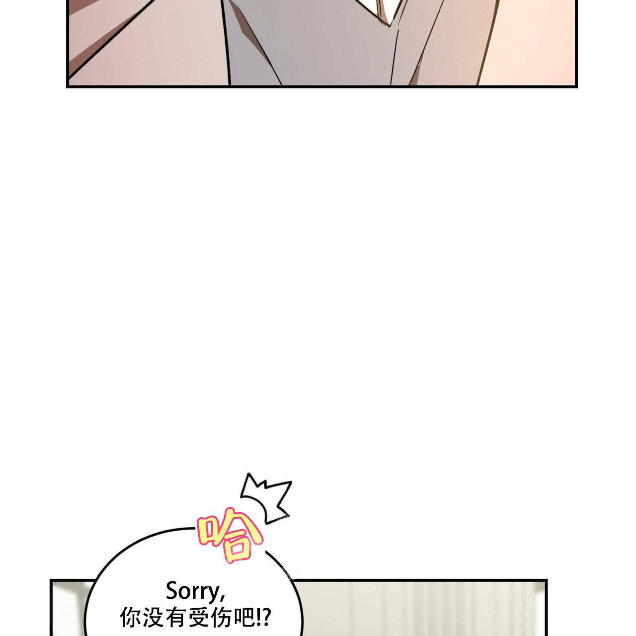 第74话17