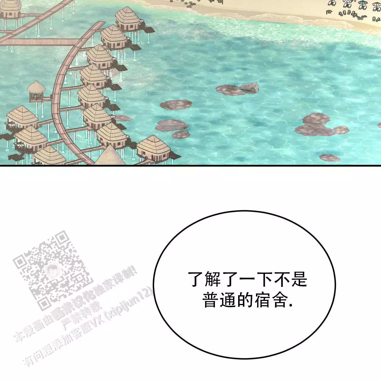 第112话29