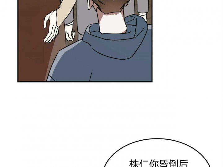 第39话42