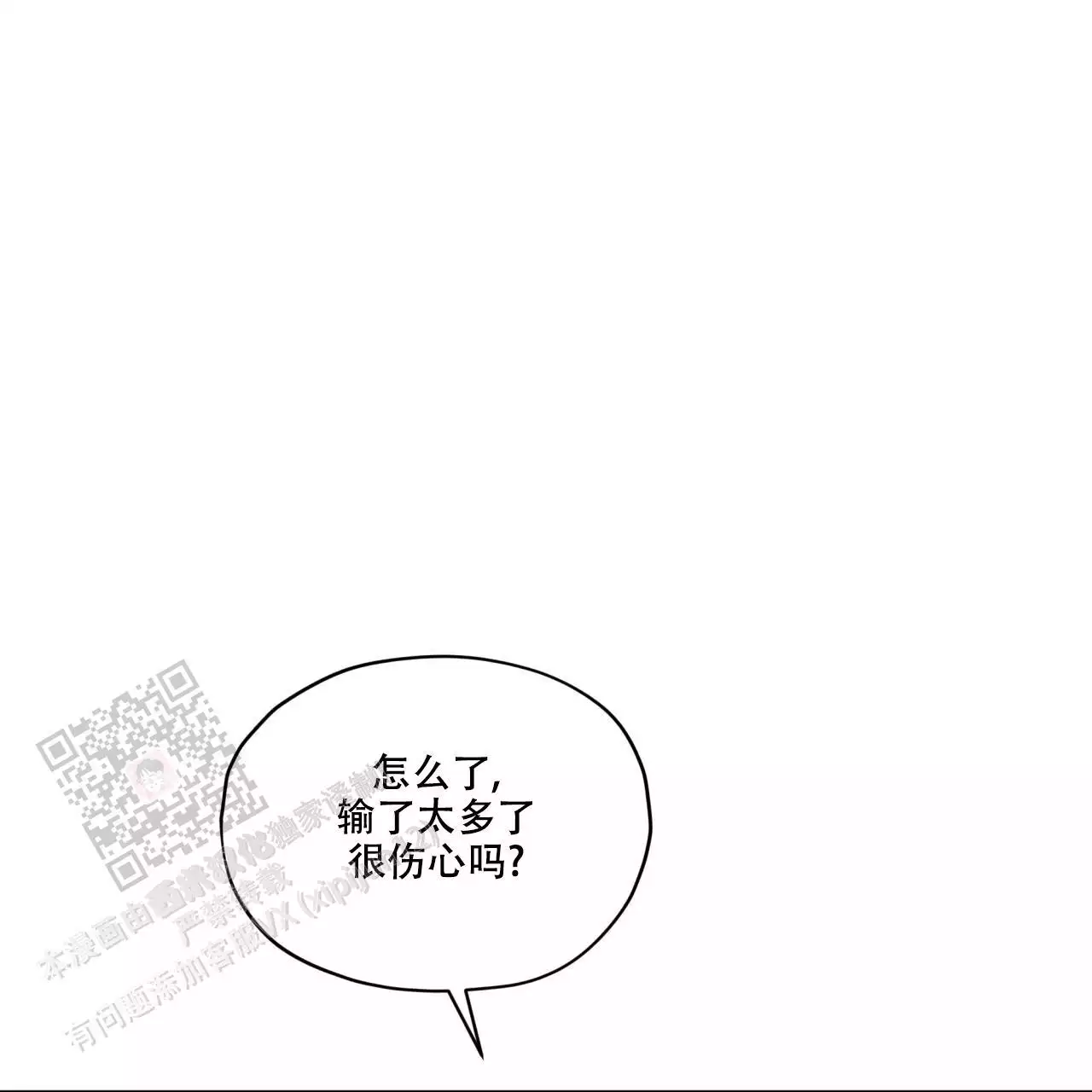 第100话12
