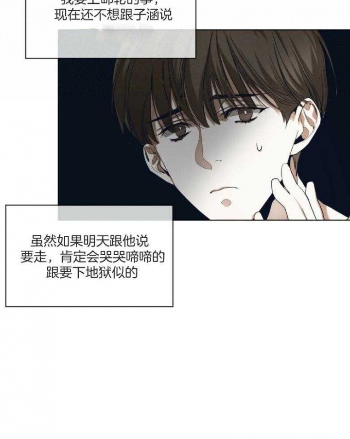 第34话14