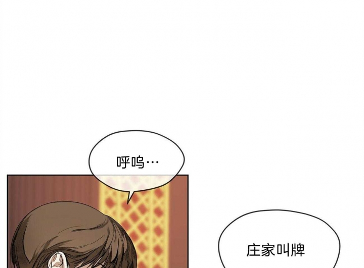 第7话34
