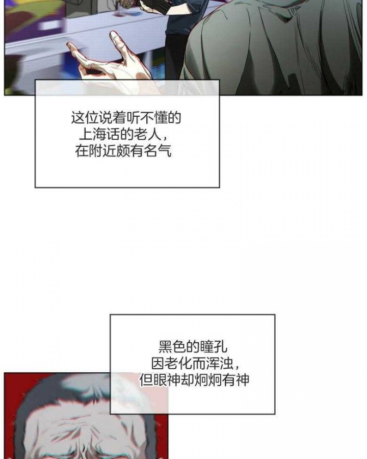 第34话29