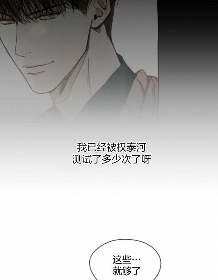 第36话12