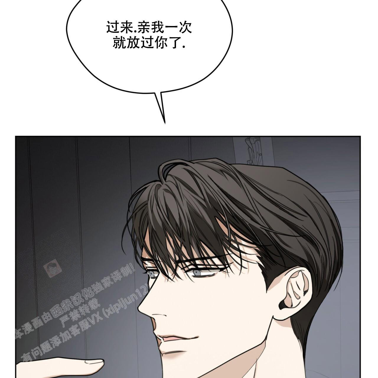 第93话21