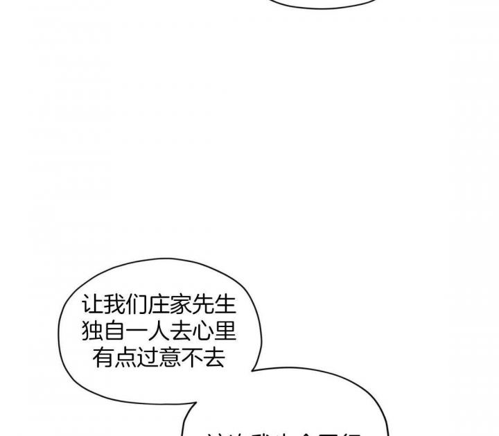 第38话44