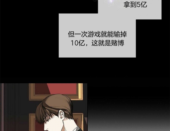 第3话41