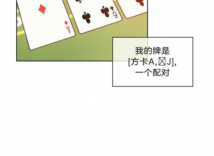 第14话1