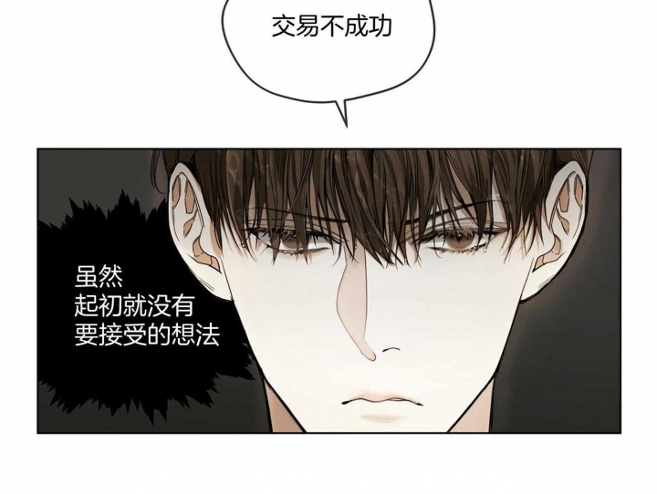 第28话26