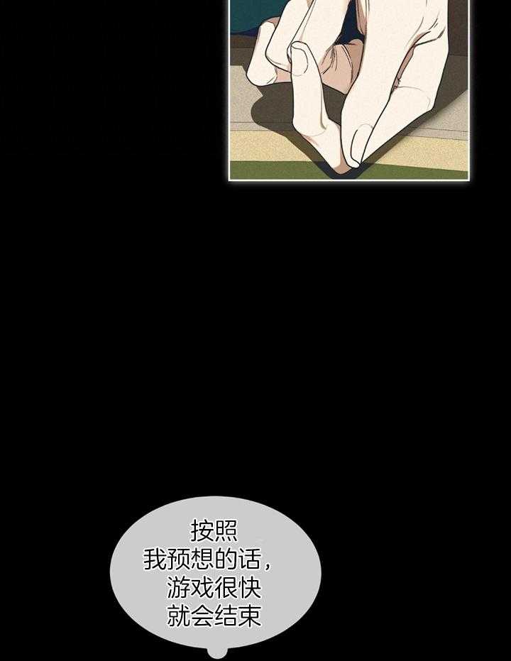 第66话3