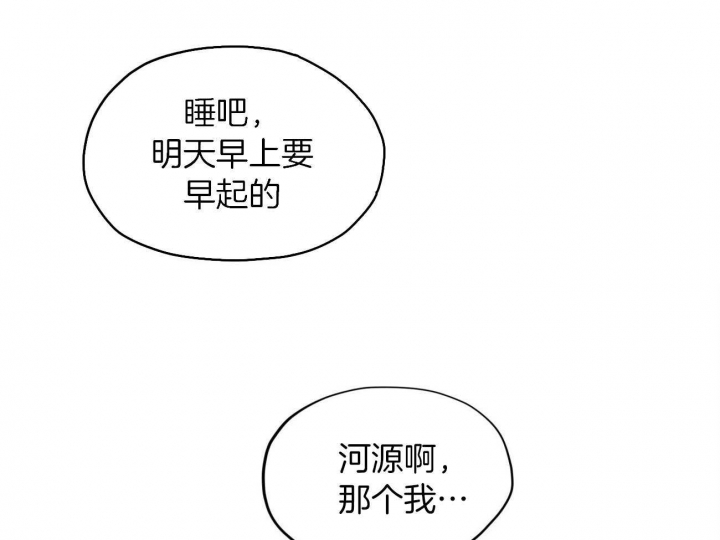 第50话31