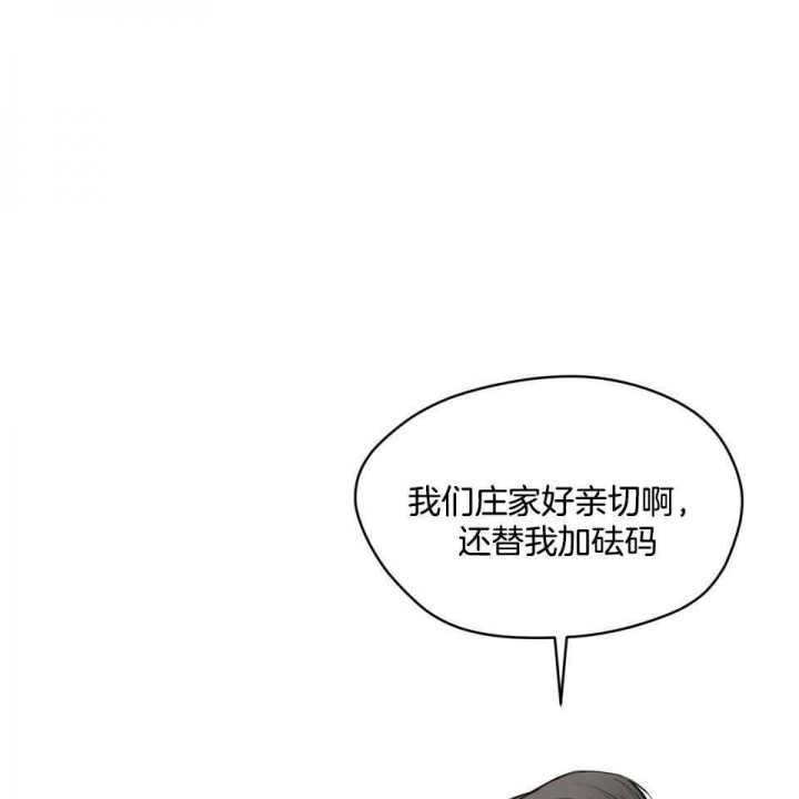第59话45