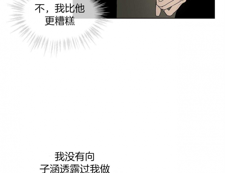 第18话28