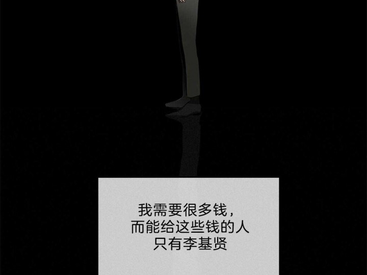 第16话44