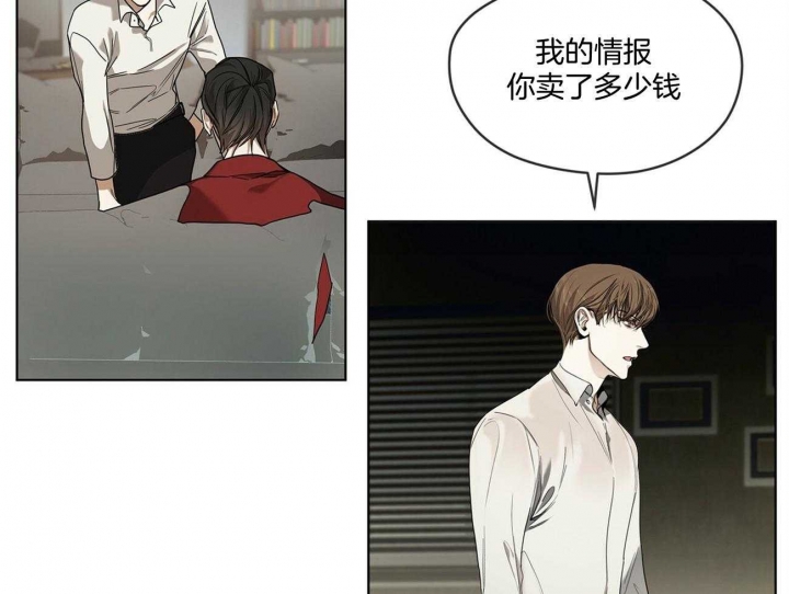 第28话4