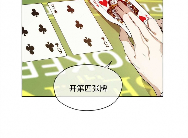 第14话4